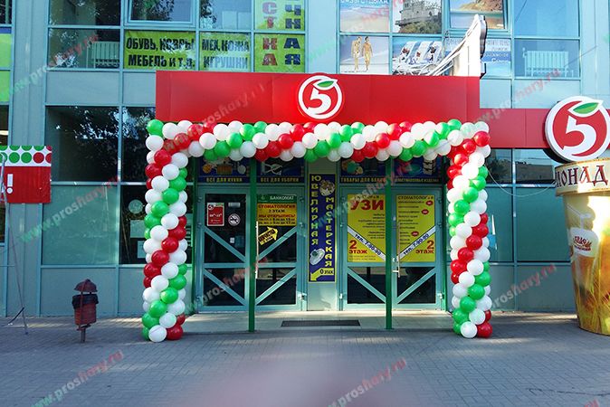 Праздник с порога